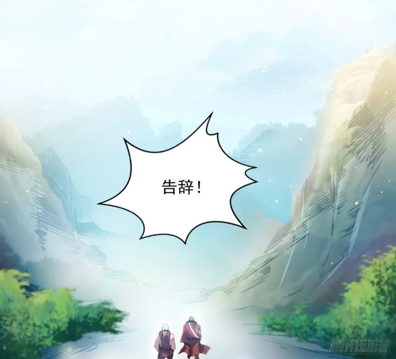 东西到手了 第39页