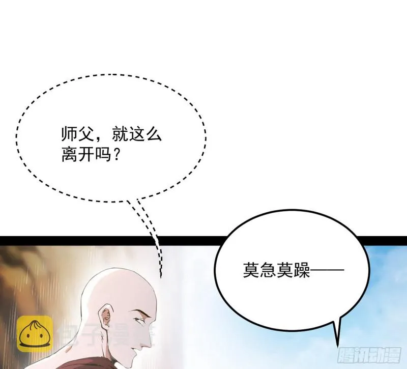 东西到手了 第41页