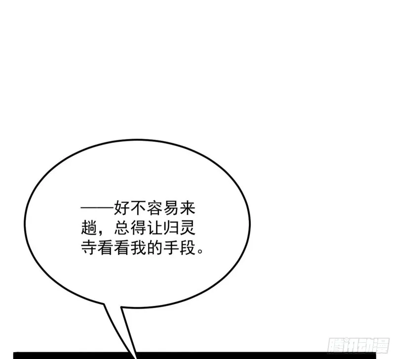 东西到手了 第43页