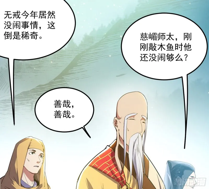 东西到手了 第46页