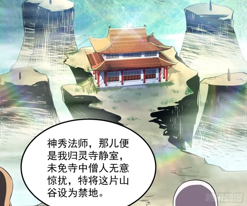 东西到手了 第55页