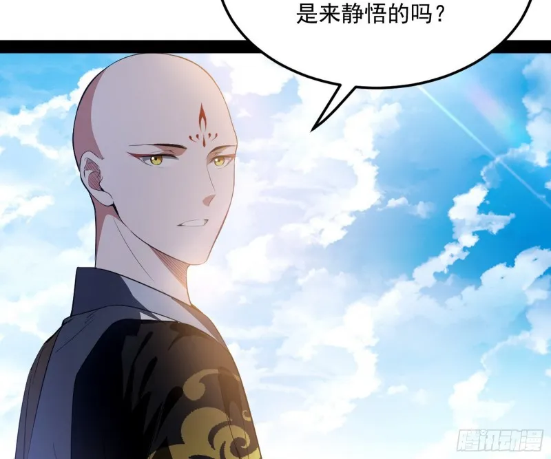 东西到手了 第61页