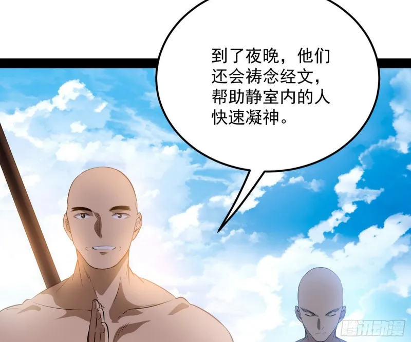 东西到手了 第65页