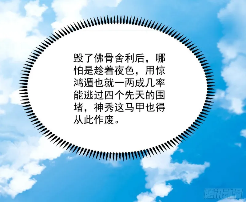 东西到手了 第69页