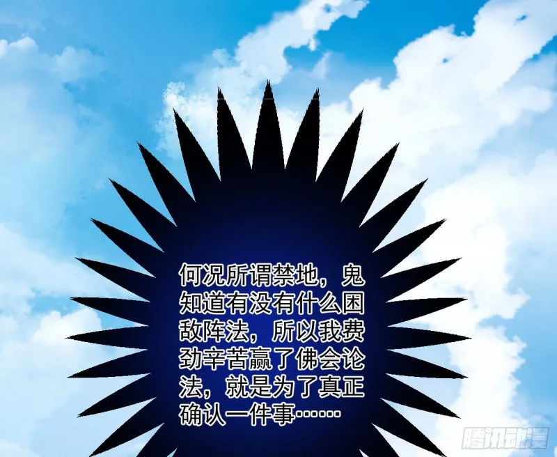 东西到手了 第70页