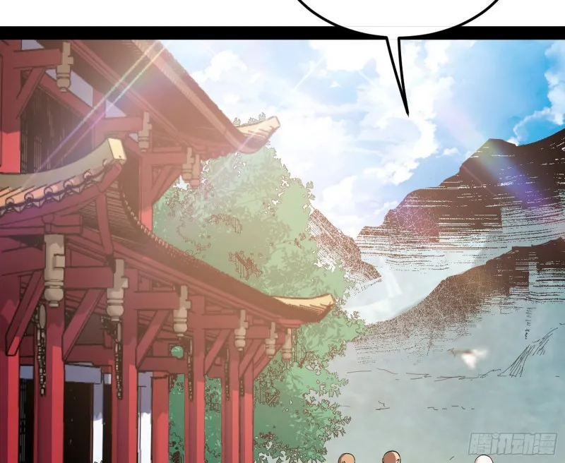 东西到手了 第76页
