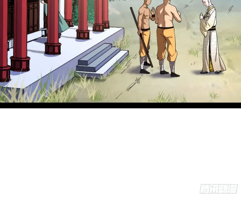 东西到手了 第77页