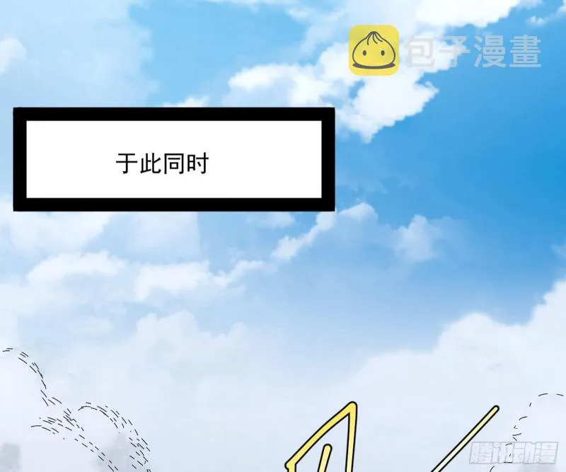东西到手了 第97页