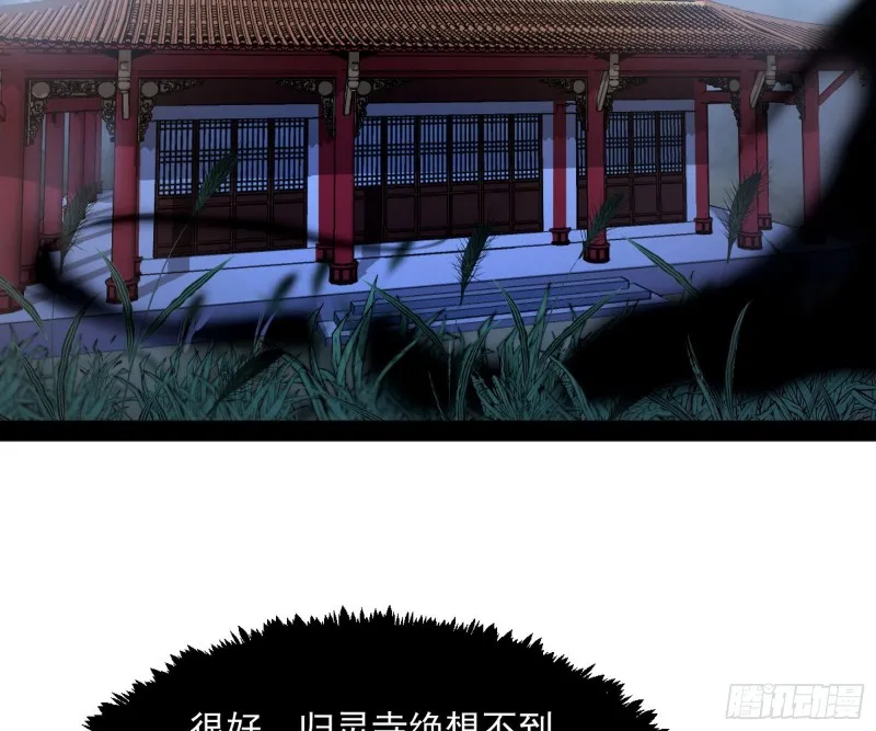 东西到手了 第99页