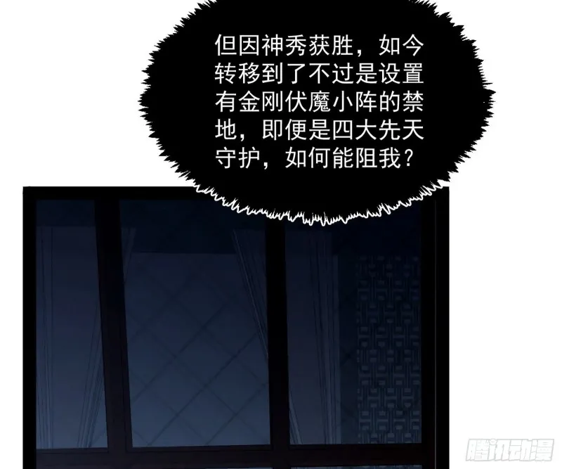 东西到手了 第102页