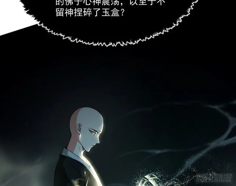 东西到手了 第108页