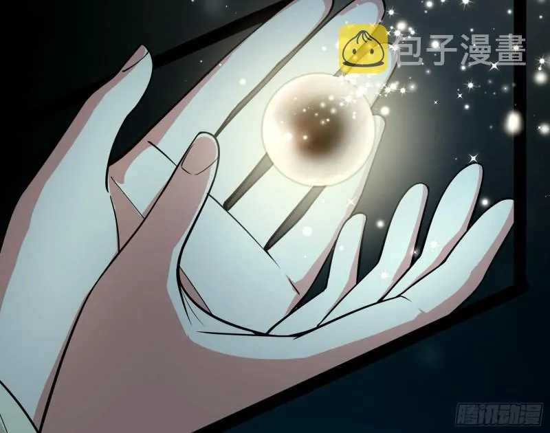 东西到手了 第111页