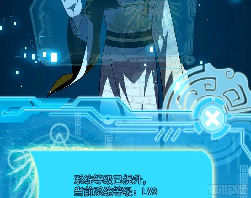 东西到手了 第115页