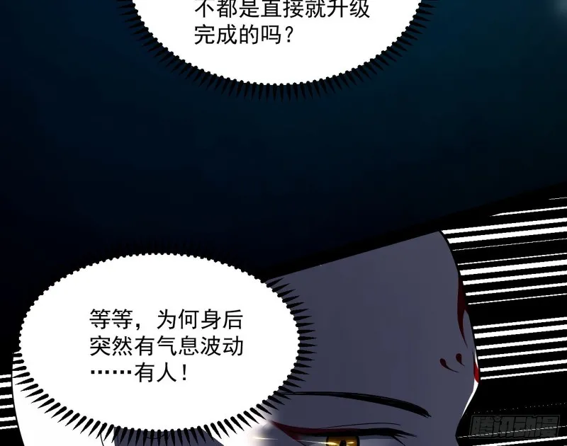 东西到手了 第117页
