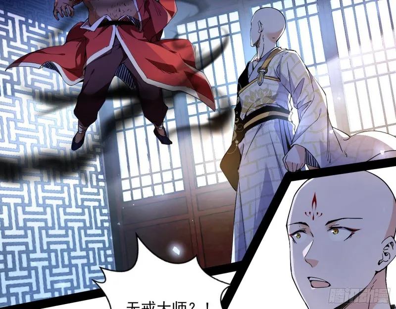 东西到手了 第121页