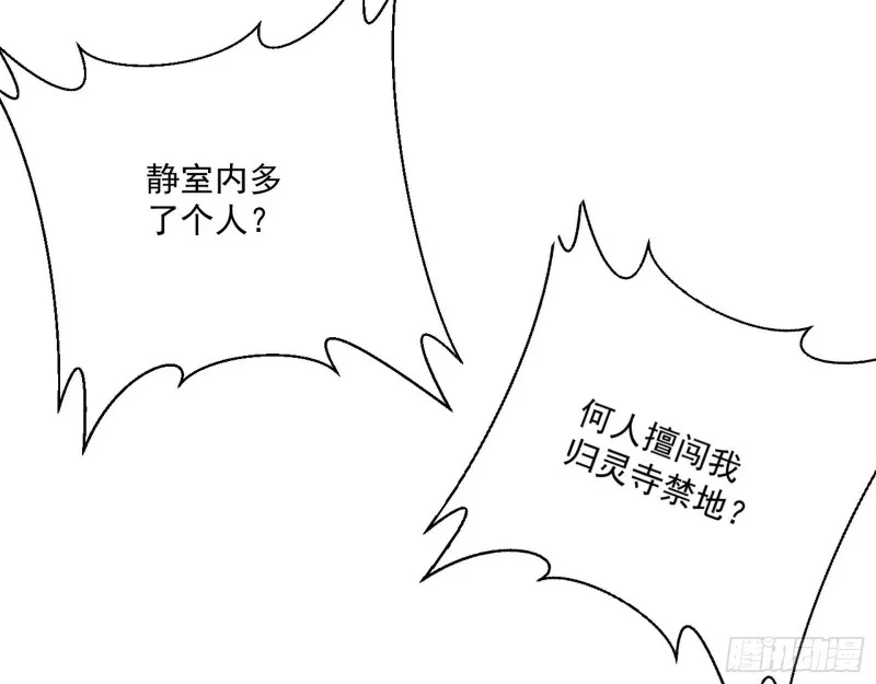 东西到手了 第123页
