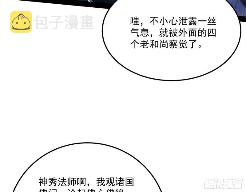 东西到手了 第125页