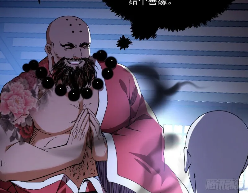 东西到手了 第127页