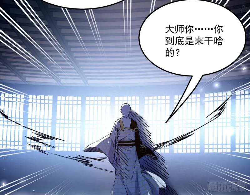 东西到手了 第130页
