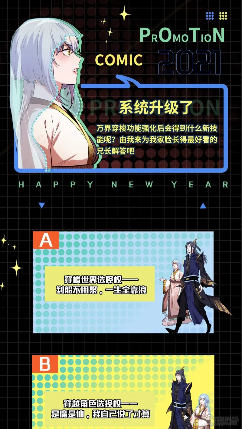 东西到手了 第134页
