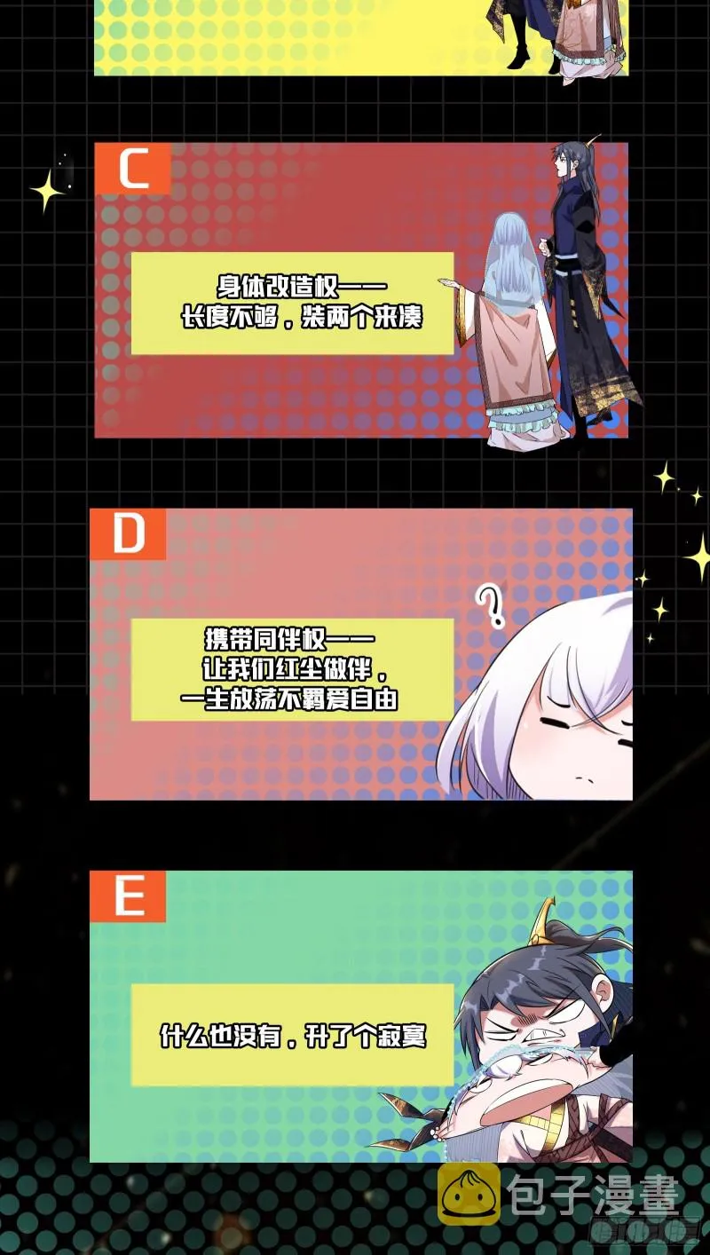 东西到手了 第135页