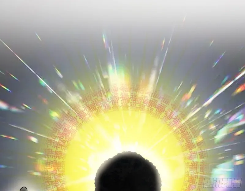 佛陀降世 第13页