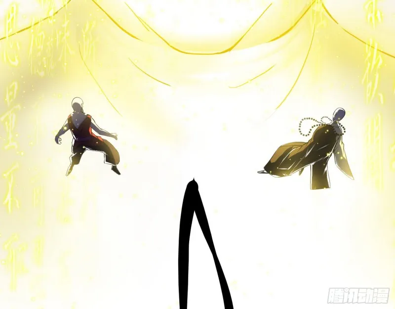 佛陀降世 第19页