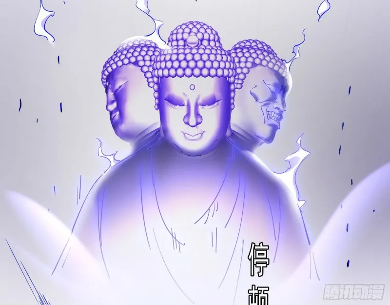 佛陀降世 第27页
