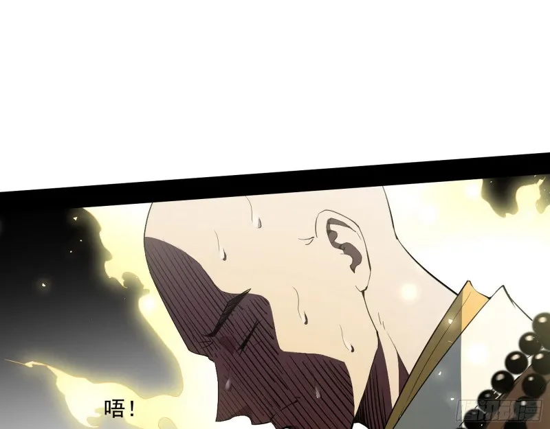 佛陀降世 第52页