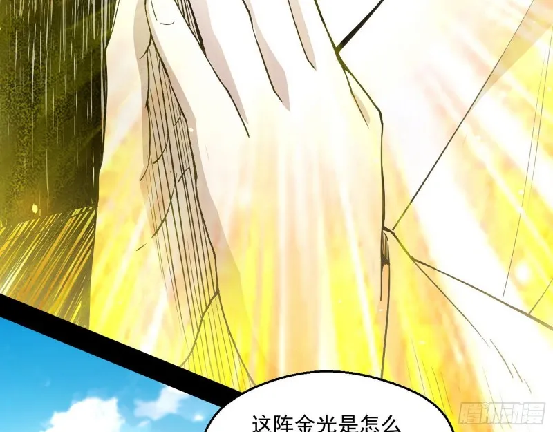 佛陀降世 第66页