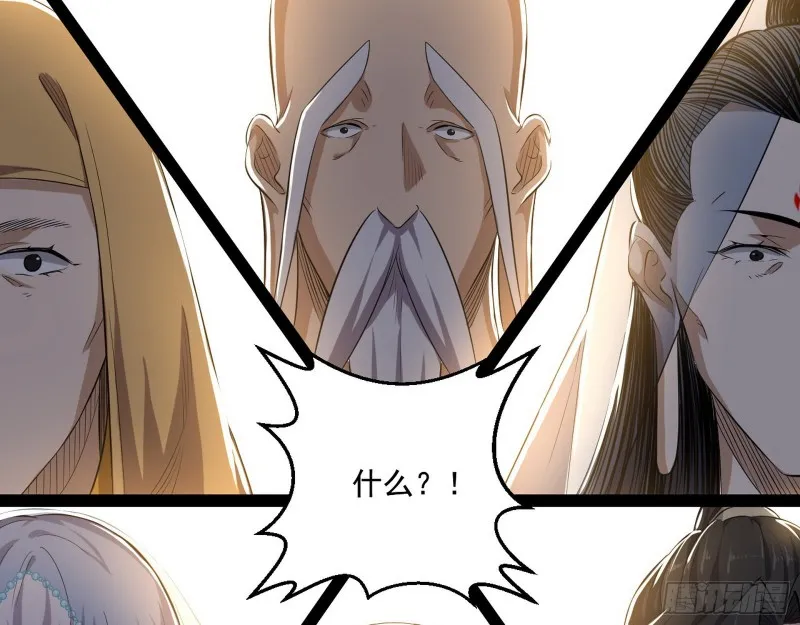 佛陀降世 第104页
