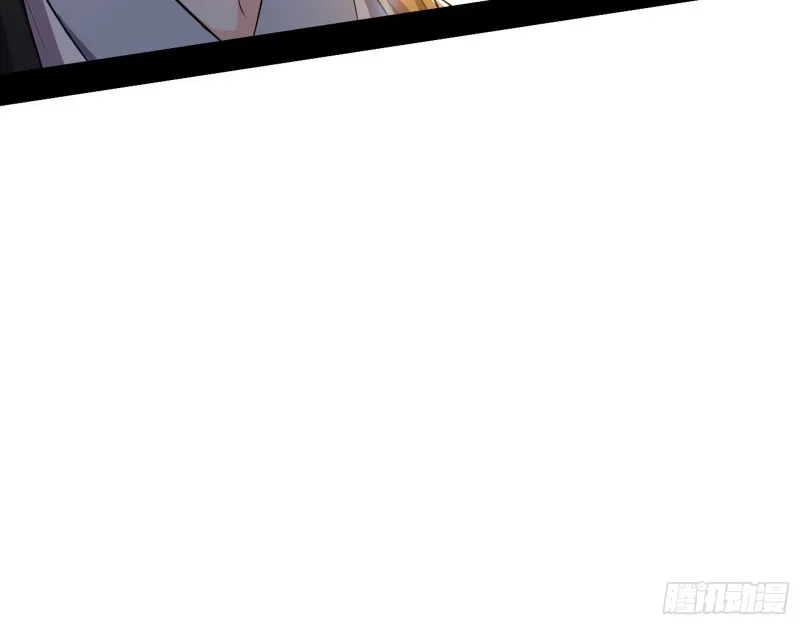 佛陀降世 第110页