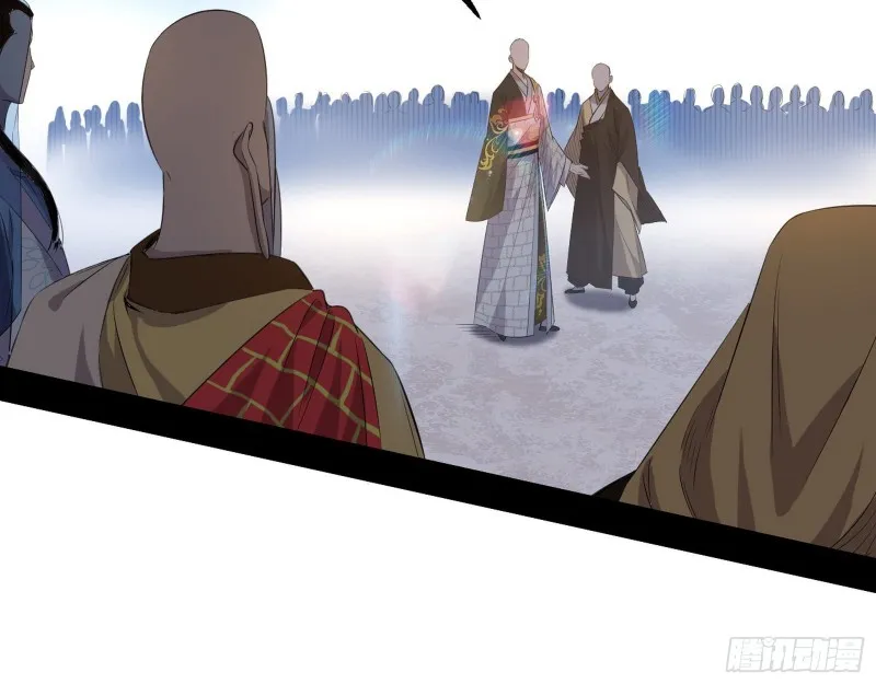 佛陀降世 第114页