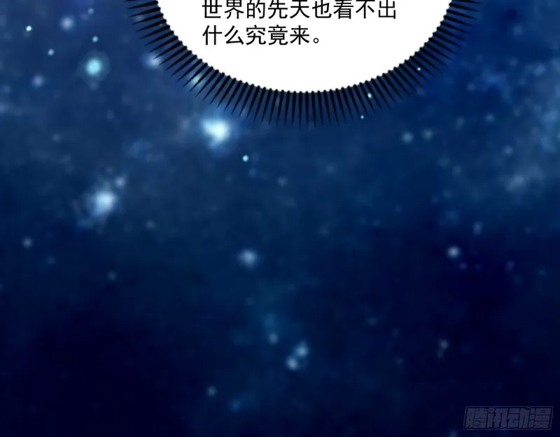 佛陀降世 第120页