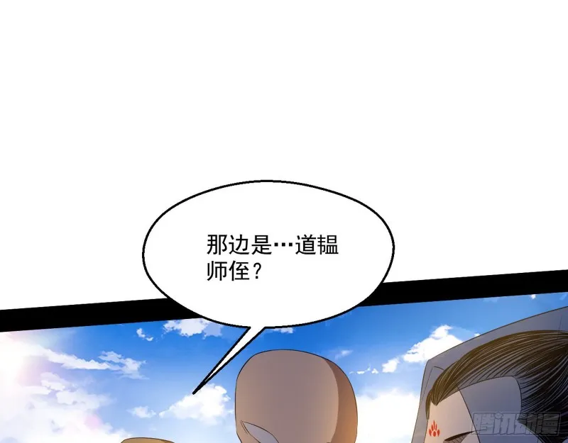 佛陀降世 第130页