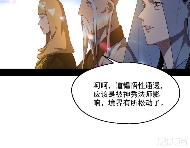 佛陀降世 第131页
