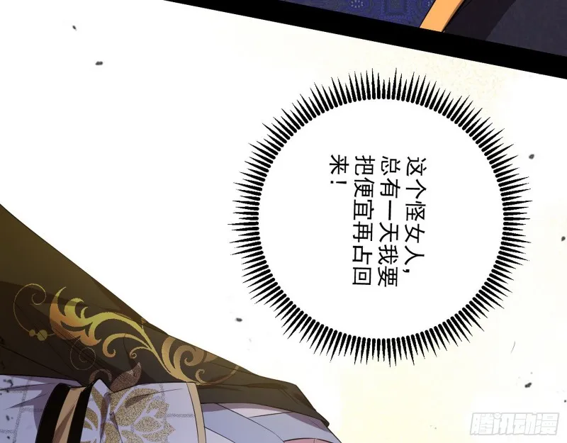 佛陀降世 第136页