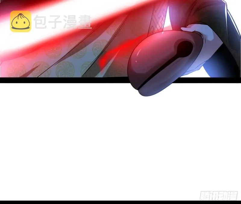 我不入地狱，谁入地狱 第26页