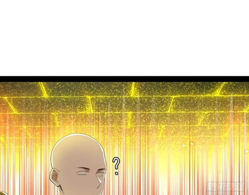我不入地狱，谁入地狱 第62页
