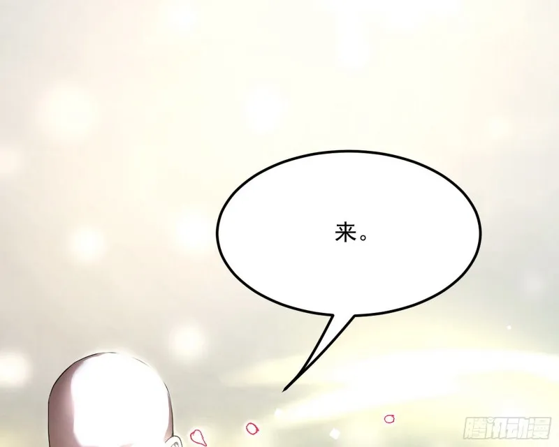 我不入地狱，谁入地狱 第89页