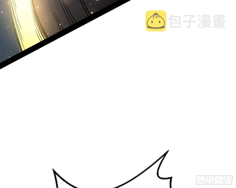 我不入地狱，谁入地狱 第97页