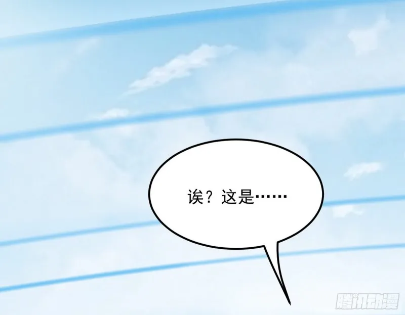 我不入地狱，谁入地狱 第131页