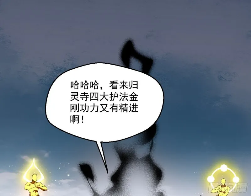 缘来是你 第3页