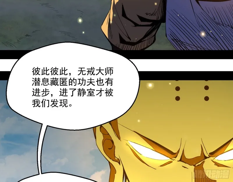 缘来是你 第6页