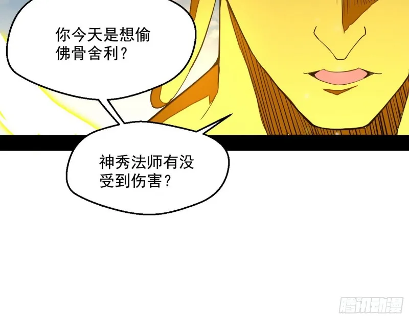 缘来是你 第7页