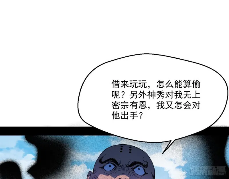 缘来是你 第8页