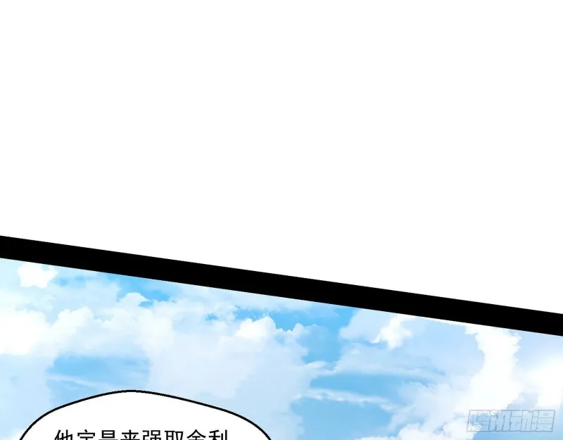缘来是你 第13页