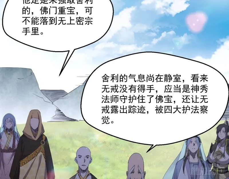 缘来是你 第14页