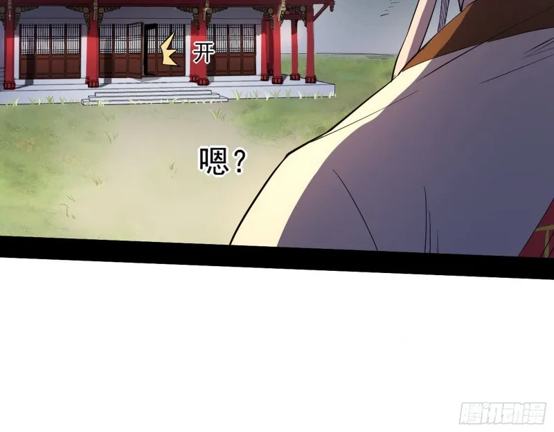 缘来是你 第18页
