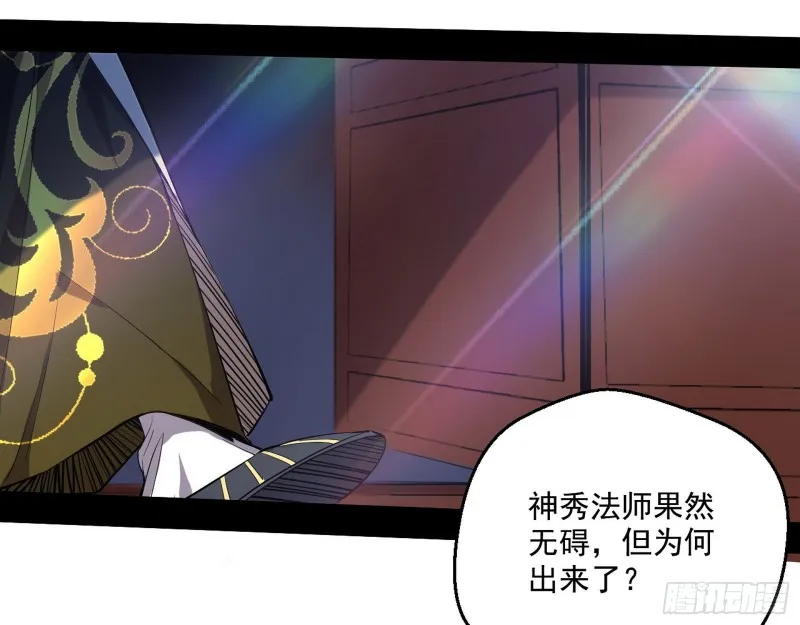 缘来是你 第19页